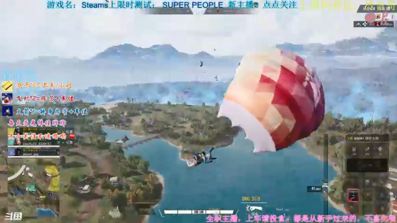 【2022-01-29 20点场】画画的北北呀丶：有车位哟，新的开始，这里不学技术只为快乐