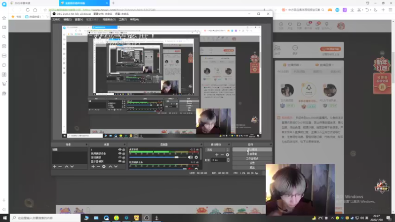【2022-01-30 22点场】wss1999：岁岁常欢愉,年年皆胜意,长安常安!