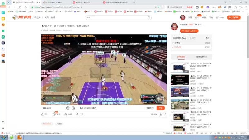 【2022-01-31 09点场】PE田田：追梦大哥来！！！