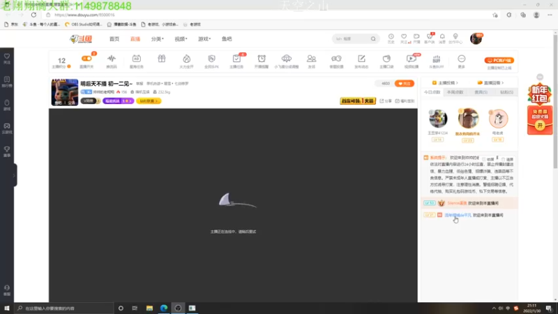 【2022-01-30 21点场】帅帅的老翔翔：你们最喜欢滴 时尚经典小游戏！