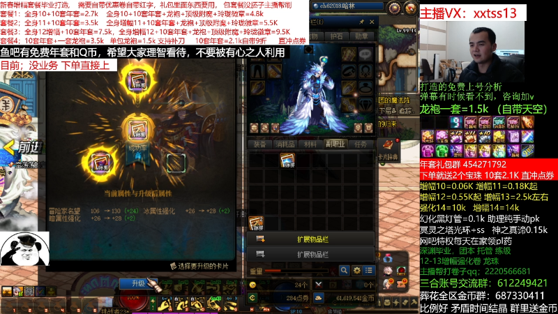【DNF】今日不服的精彩时刻 20220131 02点场