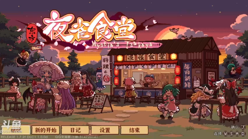【2022-01-31 00点场】渐不见剑：游戏驿站 (,,･∀･)ﾉ