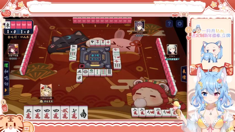 【2022-01-31 14点场】小仙女七七酱：❤春节不打烊：除夕夜一起守岁吧！