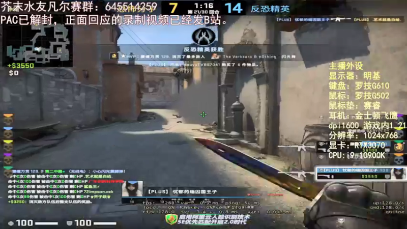 【2022-01-28 16点场】芥末y：芥Sir太菜了~