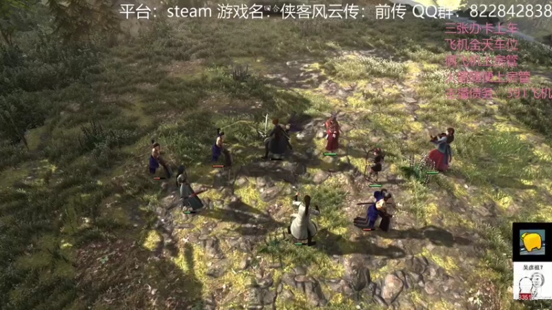 【2022-01-28 22点场】伟大的教父先生：侠客孟婆传人渣版！