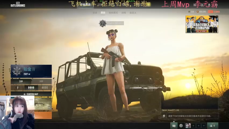 【2022-01-29 17点场】小珊子z：母狼出征，寸草不生
