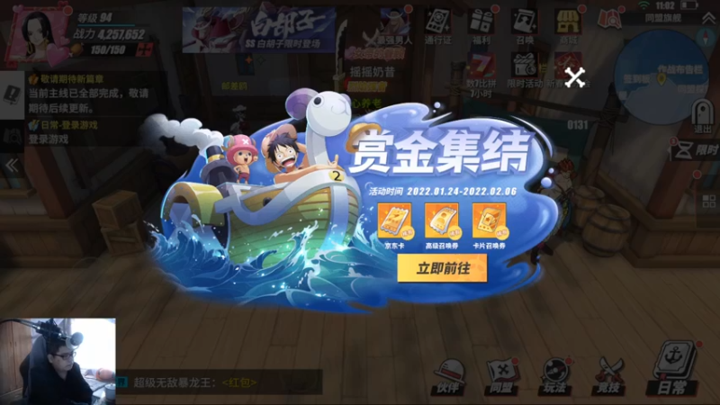 【2022-01-30 10点场】蓝云ya：白胡子真香！