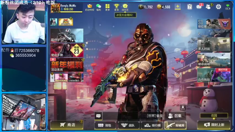 【2022-01-30 14点场】山山鸭：上分干货讲解，有问必答！国一ppsh