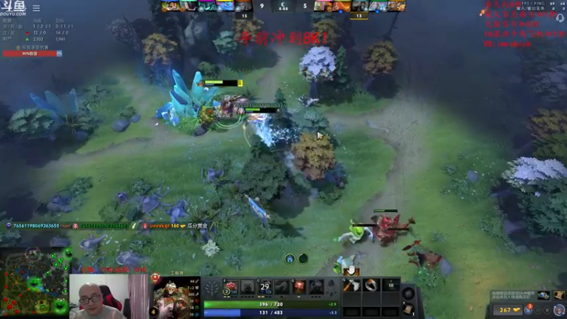 【2022-01-31 02点场】战术大师rubick：艺术就是爆炸，年前上8K！