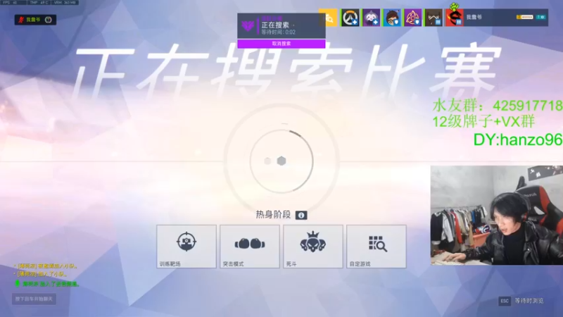 【2022-01-31 01点场】花村一箭：态变： 一个靓仔~