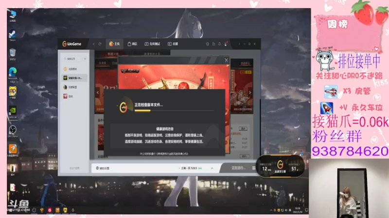 【2022-01-30 19点场】甜心pro：祝各位宝贝新年快乐 阖家团圆！