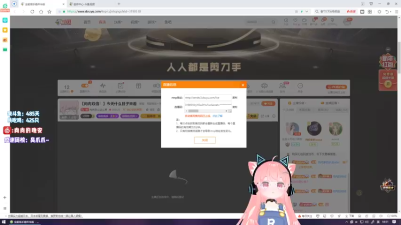 【2022-01-30 18点场】肉肉怎么这么菜：【肉肉双倍！】今天什么日子来着