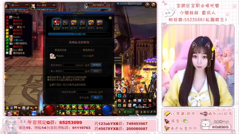 【2022-01-30 22点场】小雅妹妹m：♥️3牛跨5奥兹玛不排队！