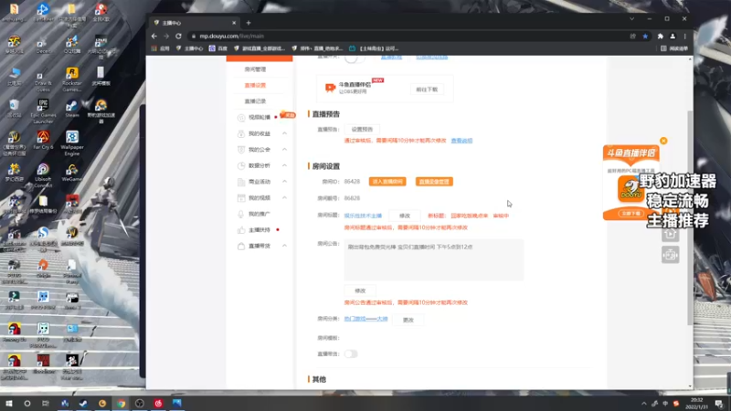 【2022-01-31 20点场】郑伟丶：回家吃饭晚点来