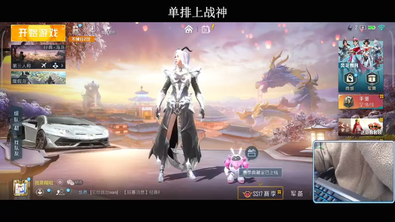 【2022-01-31 20点场】小妖洋：【新年快乐】大家开开心心