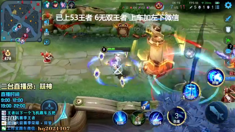 【2022-01-31 18点场】A老回：诸葛亮【星域神启】带粉有车位