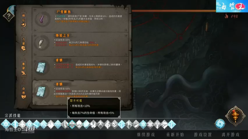 暖雪热门单机游戏 新版本冰2