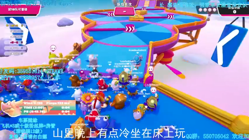 【2022-01-27 23点场】我最强阿啊啊：【光头强丨糖豆人】住在山里面