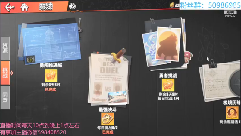【2022-01-27 19点场】季末入云丶：航海王热血航线白胡子来了