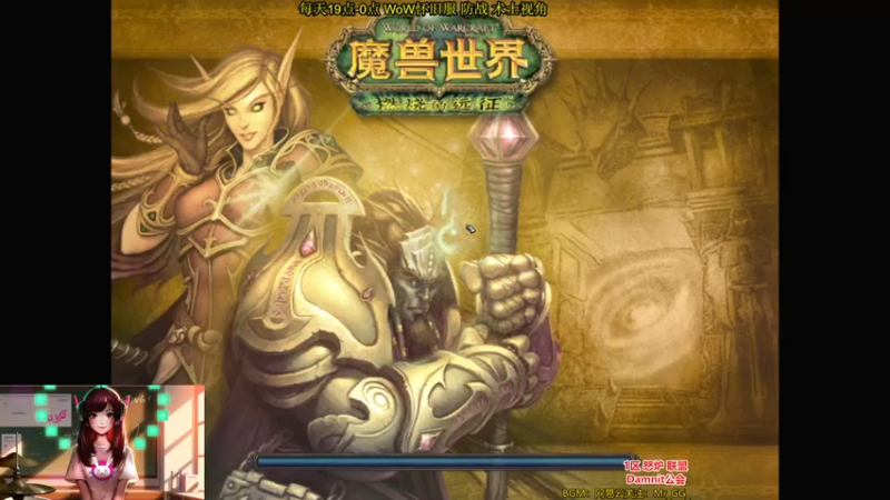 【2022-01-28 20点场】MrGG999：晚7点 HSBt【Damnit 】