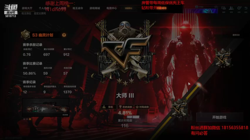 【2022-01-31 00点场】许言0407：许老板：恶魔猎手大秘境