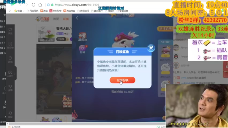 【2022-01-30 22点场】寒潺丶若霖：春拂大地/小院等风也等你