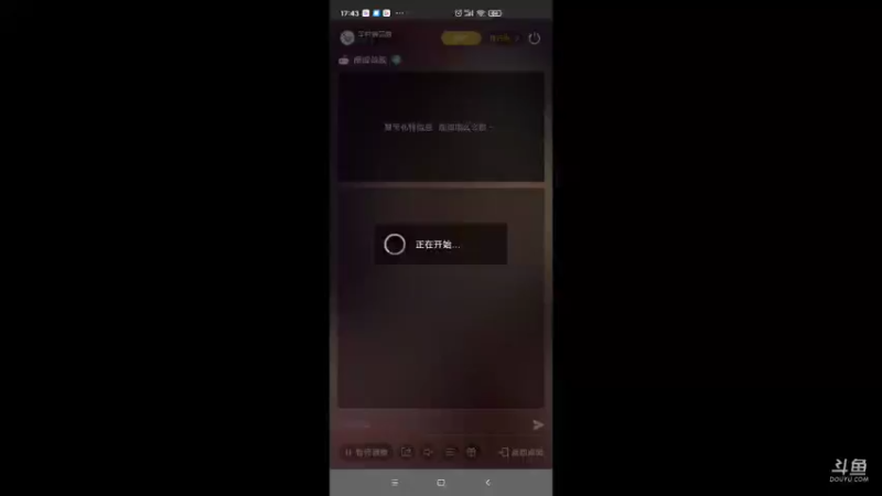 【2022-01-30 17点场】羊村弗雷德：用户羊村弗雷德的直播间