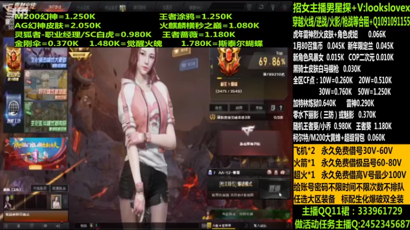 【2022-01-31 09点场】太原庞臭臭：幻神/点券秒到/黑骑士皮肤/