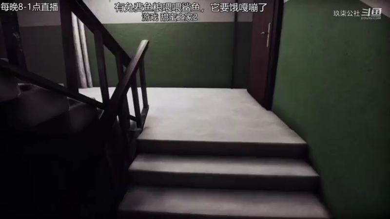 恐怖佳作，续作2