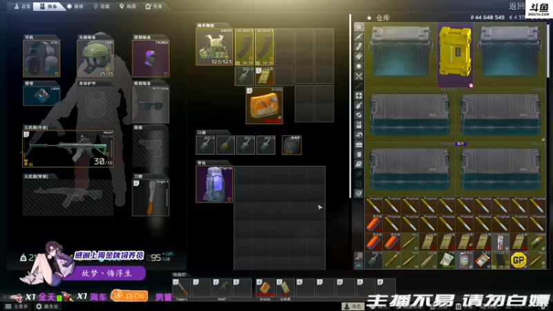 【2022-01-31 01点场】李白白Oo：【李白】新年快乐