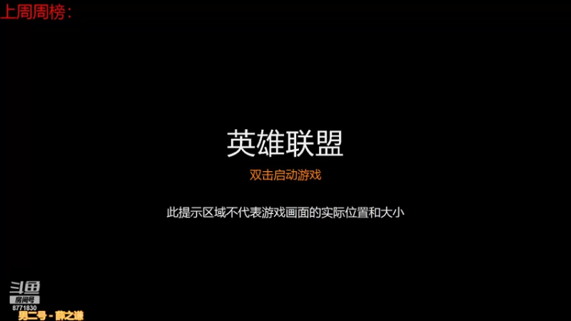 【2022-01-31 08点场】卡赞亮少：希洛克打团来人8771830