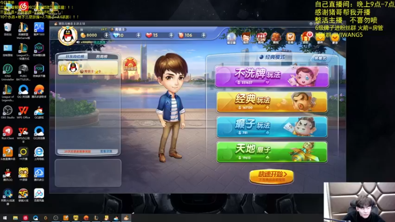 【2022-01-30 23点场】景川川啊：只会玩赏金连败！！！