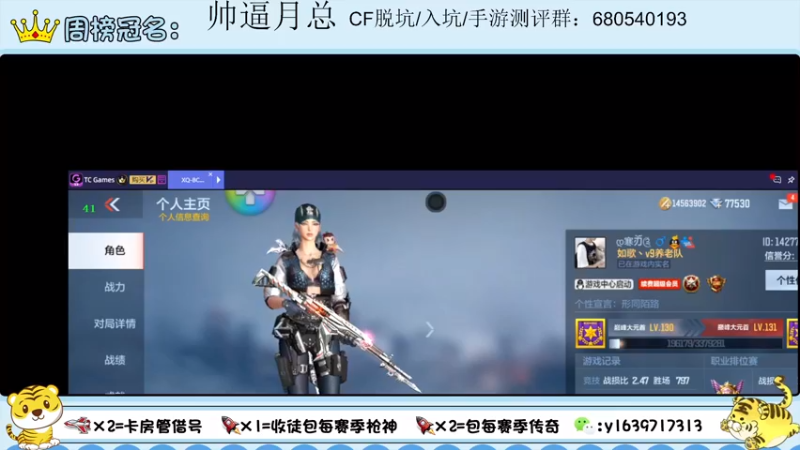 【2022-01-31 19点场】亮哥il：雷霆COP体验！！！