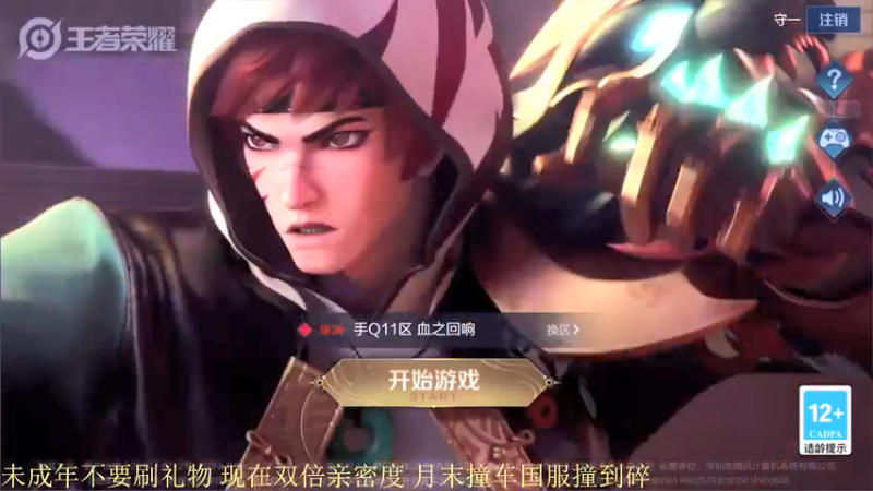 【2022-01-31 18点场】骚白：骚白祝各位除夕快乐