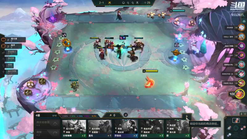 【2022-01-30 21点场】峡谷跳跳染：福星福星✿ﾟ▽ﾟ)ノ