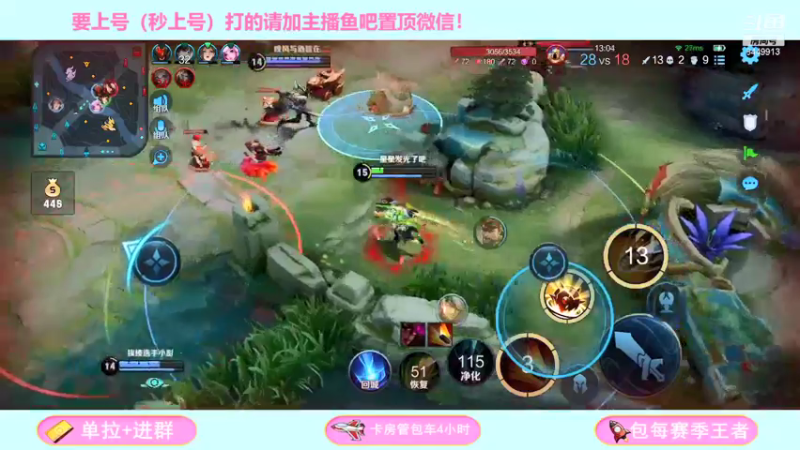 【2022-01-28 16点场】鑫权ovo：发育路香香在线挨揍