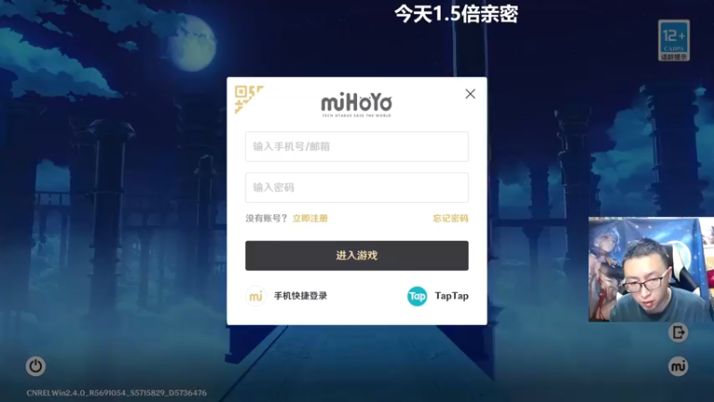 【2022-01-30 20点场】原神龙四爷：没事儿看老四，解压又励志