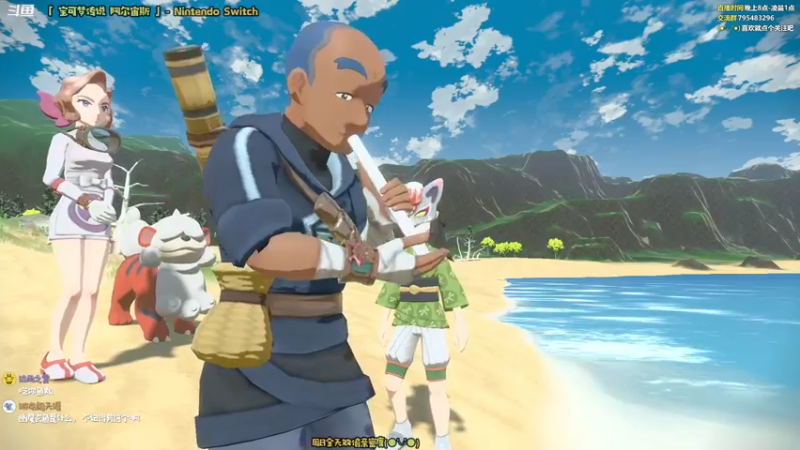 【2022-01-30 13点场】哈尼她姐：「阿尔宙斯」我在洗翠地区的二三事