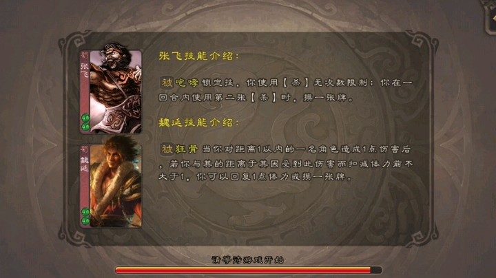 一人之力五杀扭转乾坤