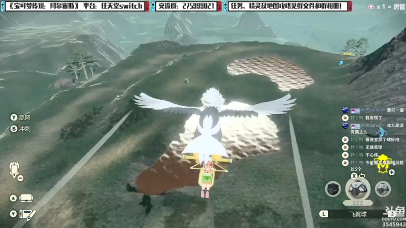 【2022-01-30 19点场】真新镇丨皮皮智：小年夜快乐~宝可梦：阿尔宙斯，边玩边聊！