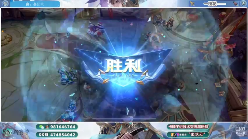 【2022-01-30 02点场】南艺云：国服云缨狂铁带飞暃乱杀！