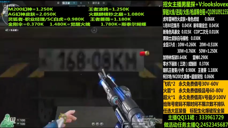 【2022-01-31 13点场】太原庞臭臭：幻神/点券秒到/黑骑士皮肤/