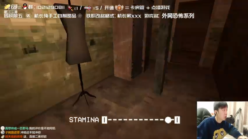 【2022-01-30 23点场】机长YG：【机长】胆小勿进！恐怖直播中！