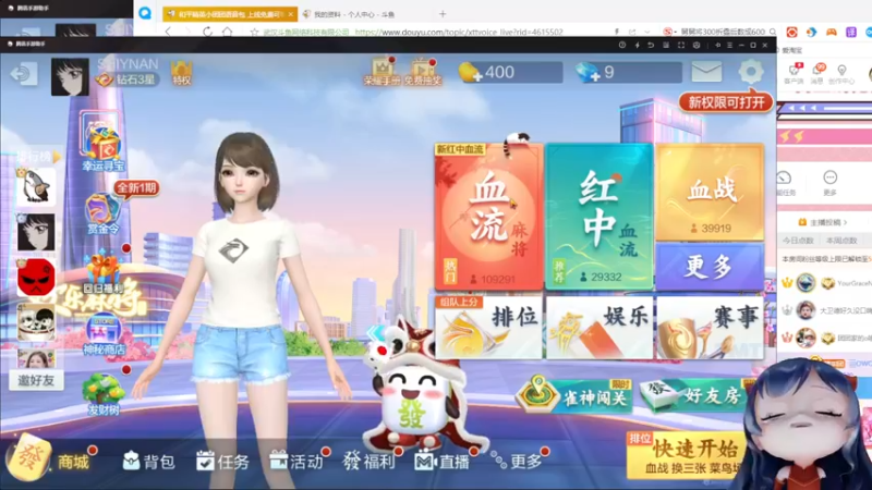 【2022-01-30 21点场】一条小团团OvO：【过年期间】7点开播~