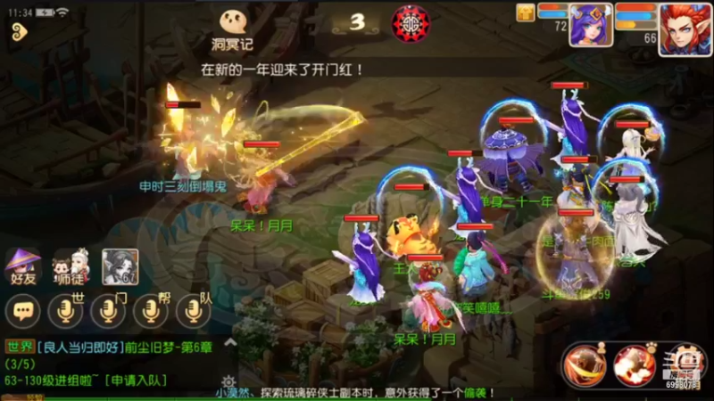 【2022-01-31 11点场】贺俊259：梦幻手游1月新区：超级神虎