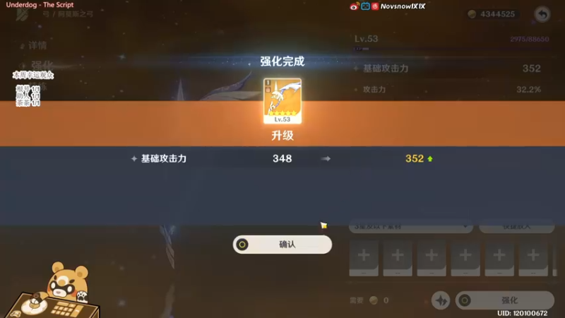 【2022-01-30 22点场】Novsnow仗仗：活动/深境/办卡看号