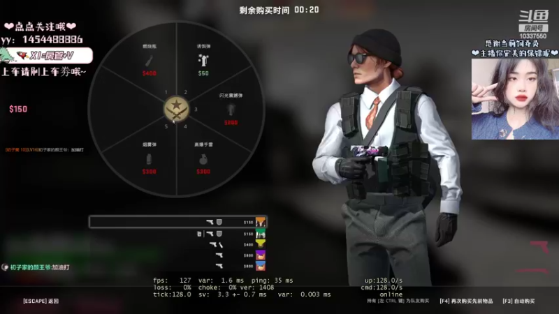 【2022-01-30 18点场】阿初子：武汉第一女牢狱长，不服来战(;｀O´)o