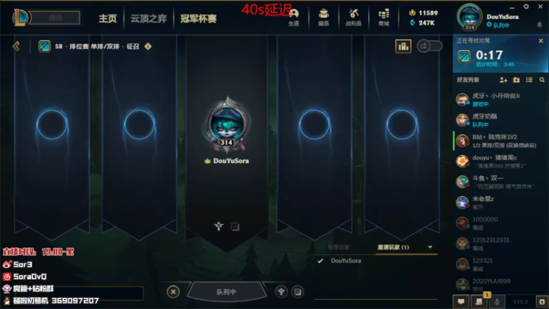 【2022-01-30 19点场】DouYuSora：Sora：摆烂之巅
