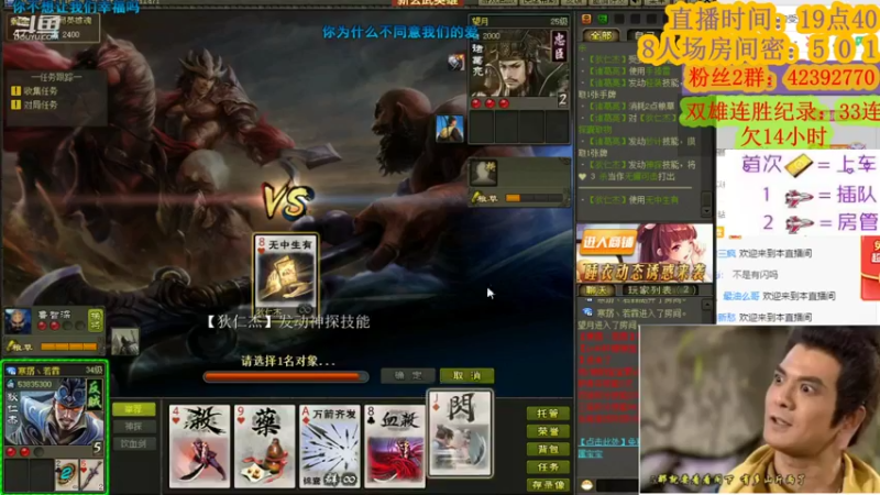 【2022-01-31 00点场】寒潺丶若霖：春拂大地/小院等风也等你
