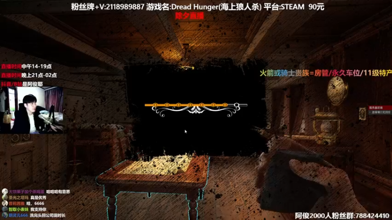 【2022-01-31 14点场】阿俊丶ll：【阿俊】除夕快乐！直播！阿俊来了~